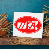 Tag der freien Preise; Thai-Skript Fotoplatte (Seite)