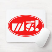 Tag der freien Preise; Thai-Skript Mousepad (Mit Mouse)