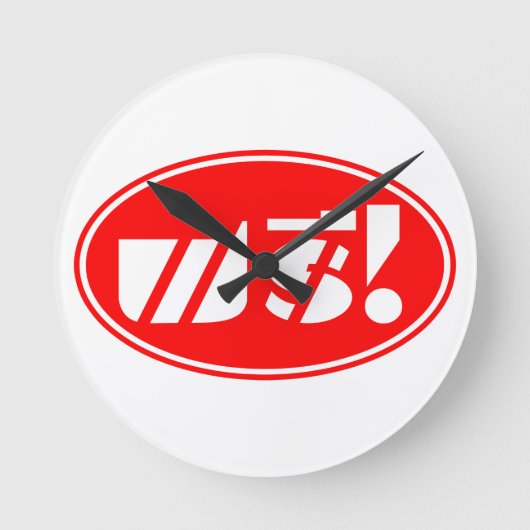 Tag der freien Preise; Thai-Skript Runde Wanduhr (Vorderseite)