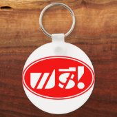 Tag der freien Preise; Thai-Skript Schlüsselanhänger (Vorderseite)