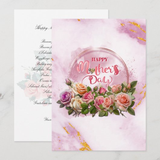 Tag der Mütter Feiertagskarte (Vorne/Hinten)