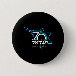 Tag der Unabhängigkeit des Logos Tee Shirt 70 Isra Button