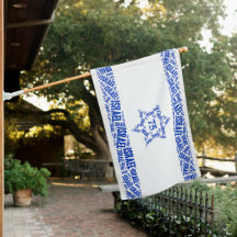 Tag der Unabhängigkeit Israels