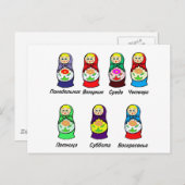 Tag der Woche Postkarte (Vorne/Hinten)