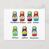 Tag der Woche Postkarte (Vorderseite)