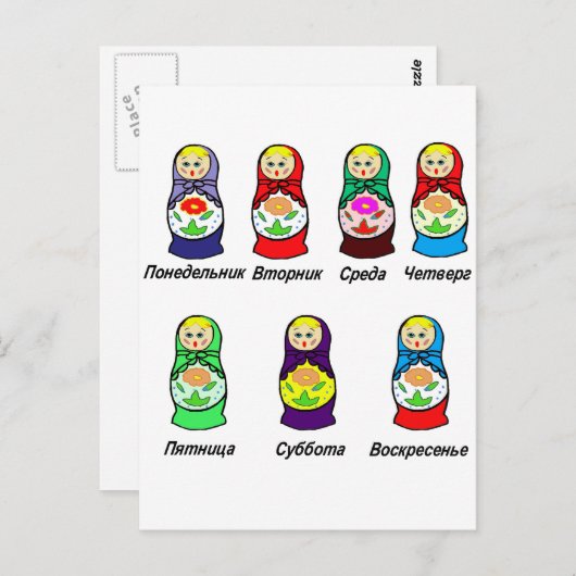 Tag der Woche Postkarte (Vorne/Hinten)