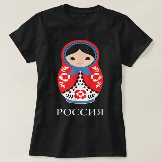 Tagesgeschenk Matryoshka Russland Dolls Russisch M T-Shirt (Design vorne)