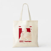 Tagesgeschenke für Duran Duran Erfolgreiche Band N Tragetasche (Rückseite)