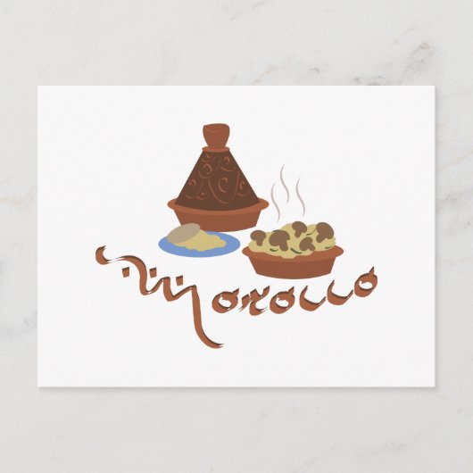 Tagine Marokko Postkarte (Vorderseite)