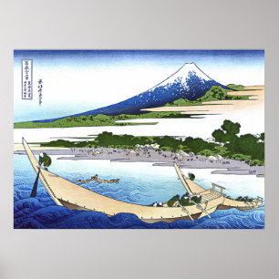 Tago-Strand bei Ejiri, Tokaido Poster