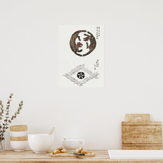Taguchi Tomoki Tigers Poster (Küche)
