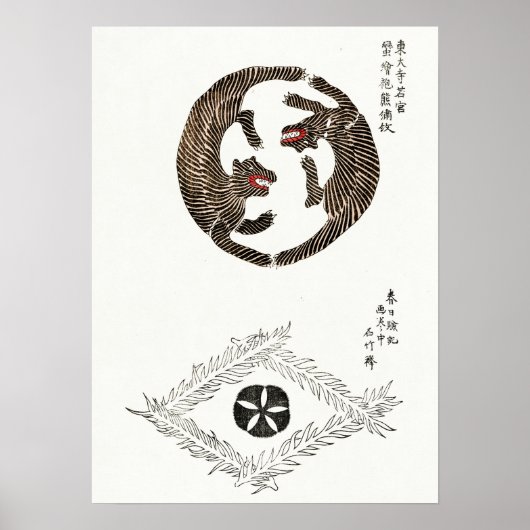 Taguchi Tomoki Tigers Poster (Vorne)