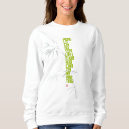 Tai Chi 13 Postures Sweatshirt