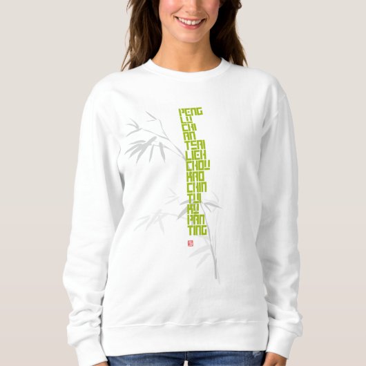 Tai Chi 13 Postures Sweatshirt (Vorderseite)