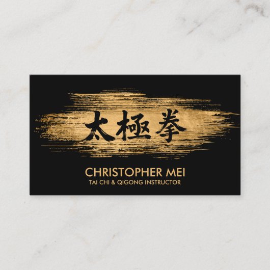 Tai Chi Chua - Goldener Pinselstrich Visitenkarte (Vorderseite)