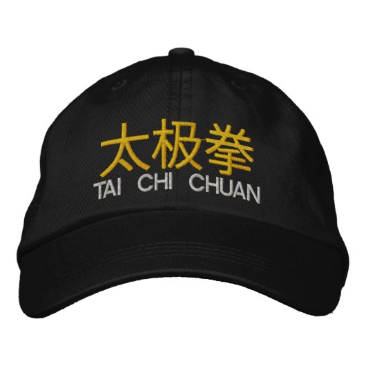 Tai Chi Chuan bestickt Bestickte Baseballkappe (Vorderseite)