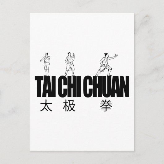 Tai Chi Chuan Postkarte (Vorderseite)
