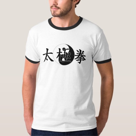 Tai Chi Chuan ringer T-Shirt (Vorderseite)