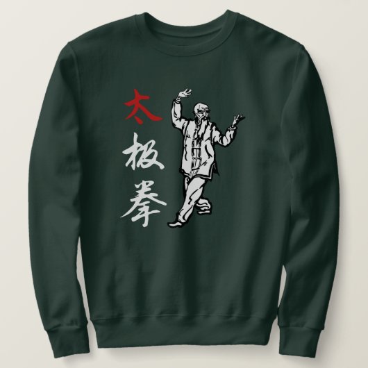Tai Chi Chuan Sweatshirt (Design vorne)