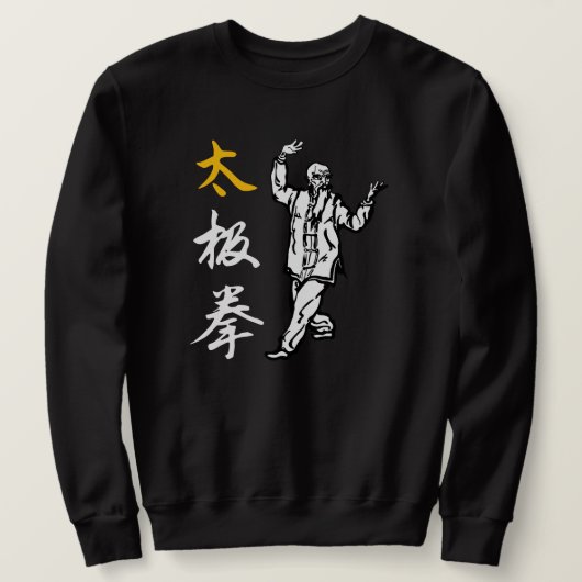 Tai Chi Chuan Sweatshirt (Design vorne)