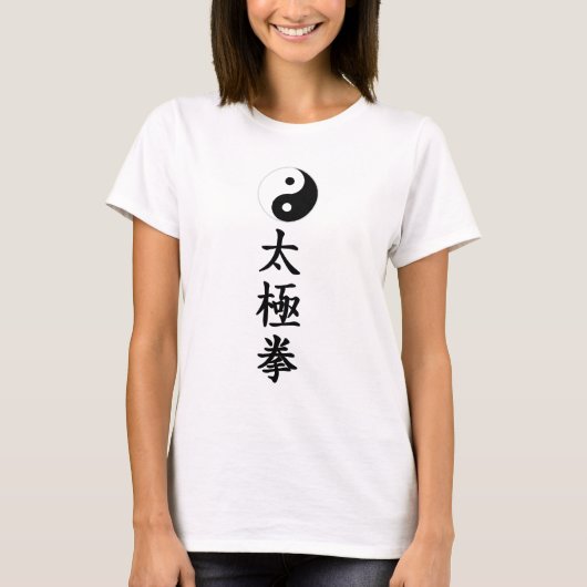 Tai Chi Chuan T-Shirt (Vorderseite)