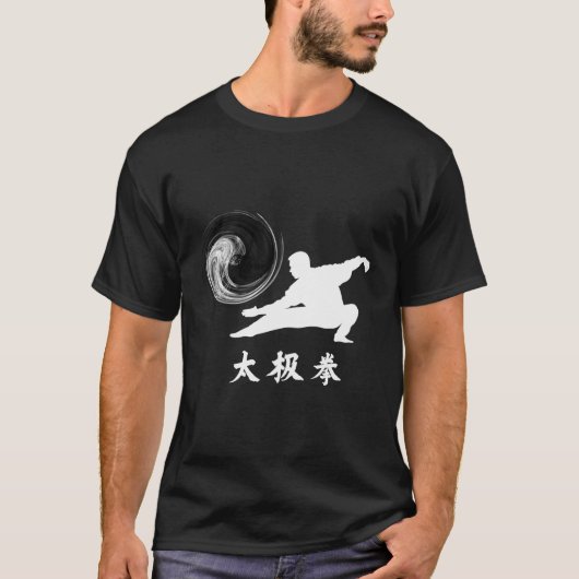 Tai Chi Chuan Taijiquan Dragon Posture T-Shirt (Vorderseite)