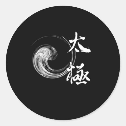 Tai Chi Chuan Taijiquan Yin Yang Runder Aufkleber (Vorderseite)