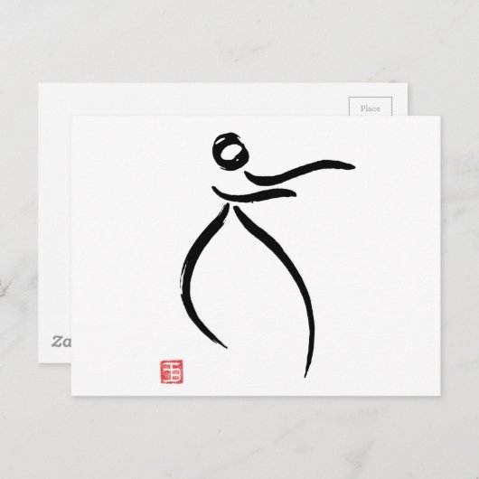 Tai Chi Flow Postkarte (Vorne/Hinten)
