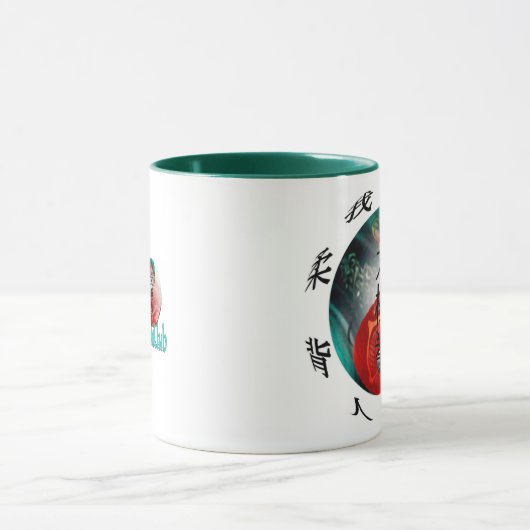 Tai-Chi-Klassiker-Tasse Tasse (Zentrum)