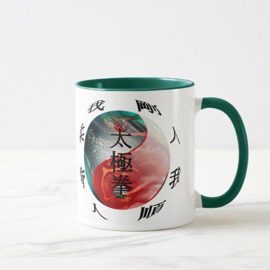 Tai-Chi-Klassiker-Tasse Tasse (Rechts)