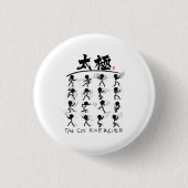 Tai Chi kung fu(功 夫) Button (Vorderseite)