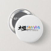 Tai Chi kung fu(功 夫) Button (Vorne & Hinten)
