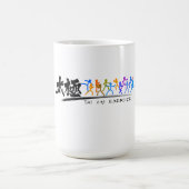 Tai Chi kung fu(功 夫) Kaffeetasse (Mittel)
