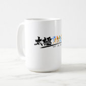 Tai Chi kung fu(功 夫) Kaffeetasse (Vorderseite Links)