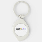 Tai Chi kung fu(功 夫) Schlüsselanhänger (Vorderseite)