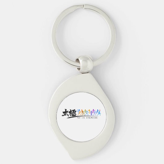 Tai Chi kung fu(功 夫) Schlüsselanhänger (Vorderseite)