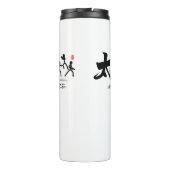 Tai Chi kung fu(功 夫) Thermosbecher (Rückseite)
