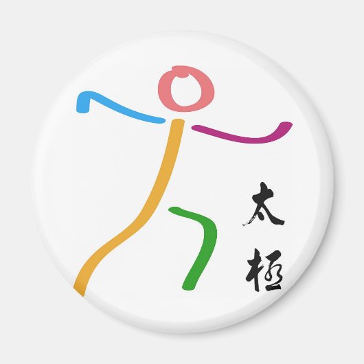 Tai Chi Logo Magnet (Vorne)