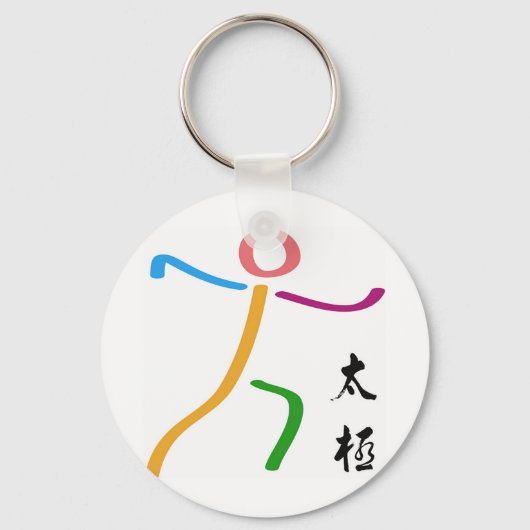 Tai Chi Logo Schlüsselanhänger (Vorderseite)