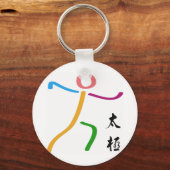 Tai Chi Logo Schlüsselanhänger (Vorderseite)