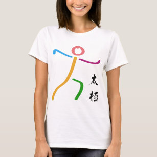 Tai-Chi-Logo T-Shirt