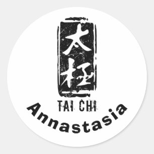 Tai Chi mit dem chinesischen Schwarz-Weiß-Siegel-L Runder Aufkleber
