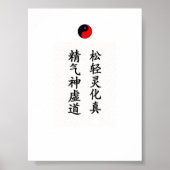 Tai Chi Poster (Vorne)