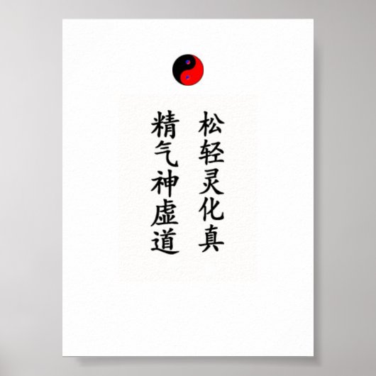 Tai Chi Poster (Vorne)