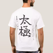 Tai-Chi schaukelt T - Shirt (Rückseite)