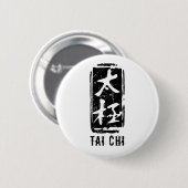 Tai Chi Schwarzweiß-Siegel-Logo Button (Vorne & Hinten)