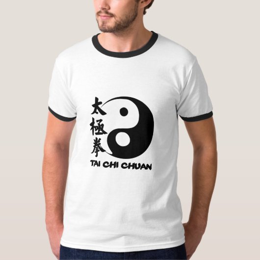 Tai Chi T-shirt wird Trainingsanzug 3 sein (Vorderseite)