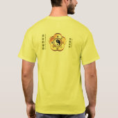 TaiChiYang T-Shirt (Rückseite)