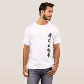 Taijiquan T-Shirt (Vorne ganz)