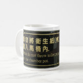 Taipeh-Badezimmerzeichen $12,95 Kaffeetasse (Vorderseite Links)